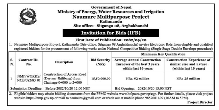 बोलपत्र आह्वान सम्बन्धि सूचना (प्रथम पटक प्रकाशित: २०८२/०९/२०) |
