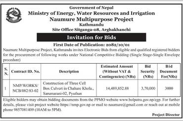 बोलपत्र आह्वान सम्बन्धि सूचना ( प्रथम पटक प्रकाशित : २०८२/१०/०१) - img