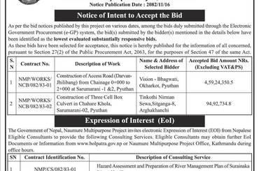 Expression of Intrest (EOI) जारि गरिएको सम्बन्धि सुचना (सूचना प्रकाशन मिति : २०८२/११/१६) - img