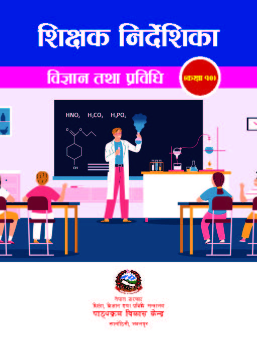 शिक्षक निर्देशिका विज्ञान तथा प्रविधि कक्षा १० (२०८१) - img