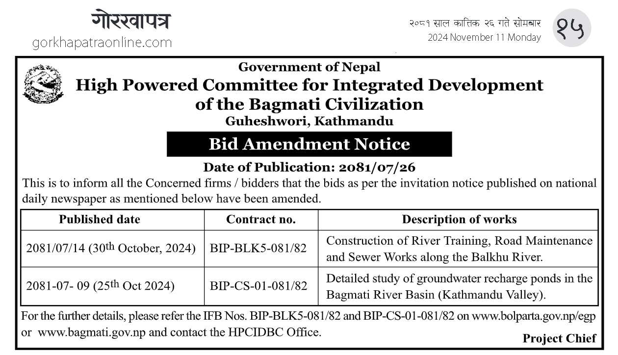 Bid Amendment Notice