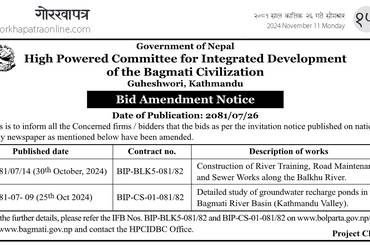 Bid Amendment Notice - img