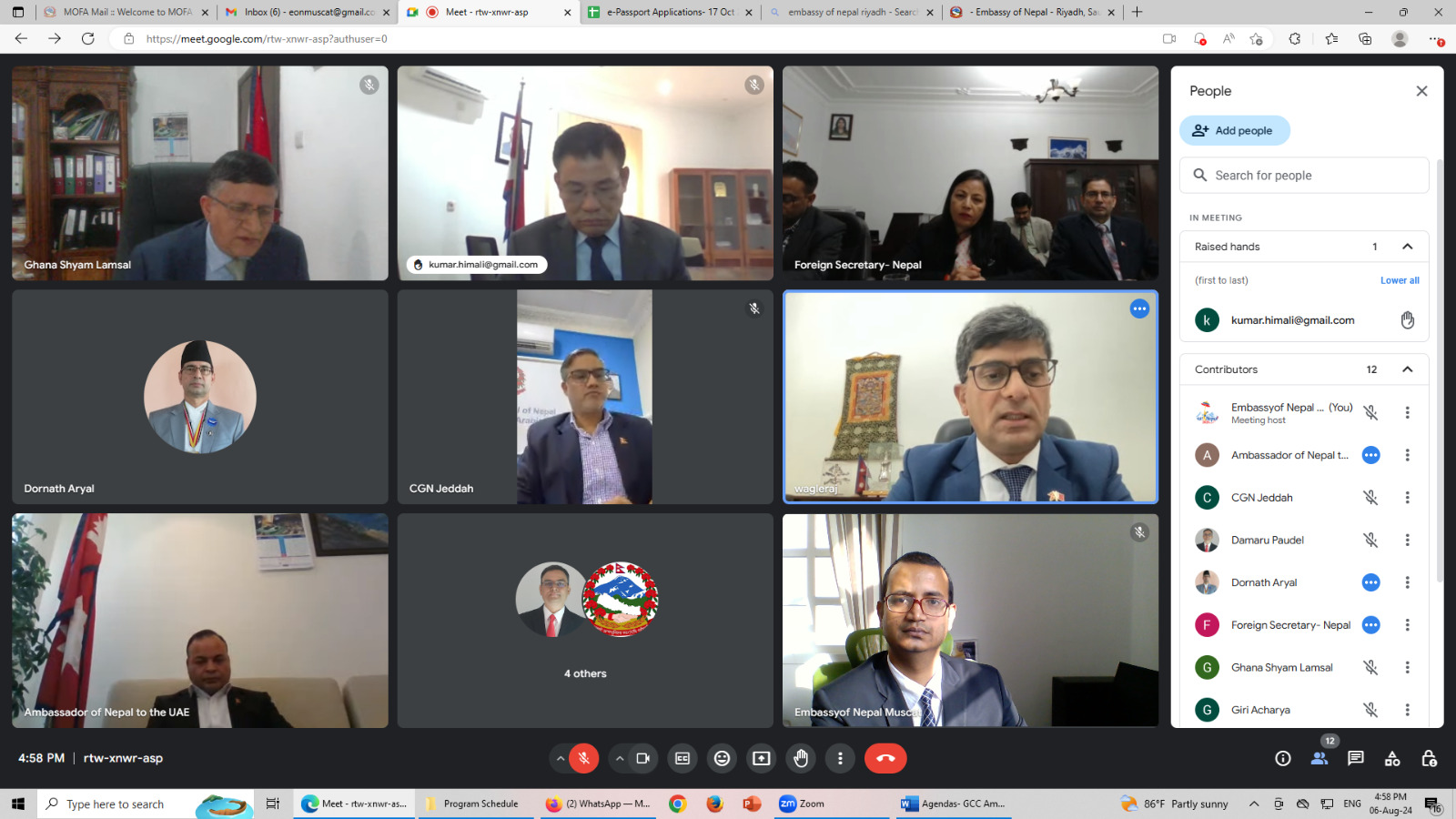 Virtual Meeting of Foreign Secretary with GCC based Nepali Ambassadors-06 Aug 2024