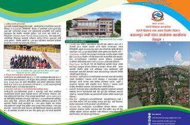 Brochure - img