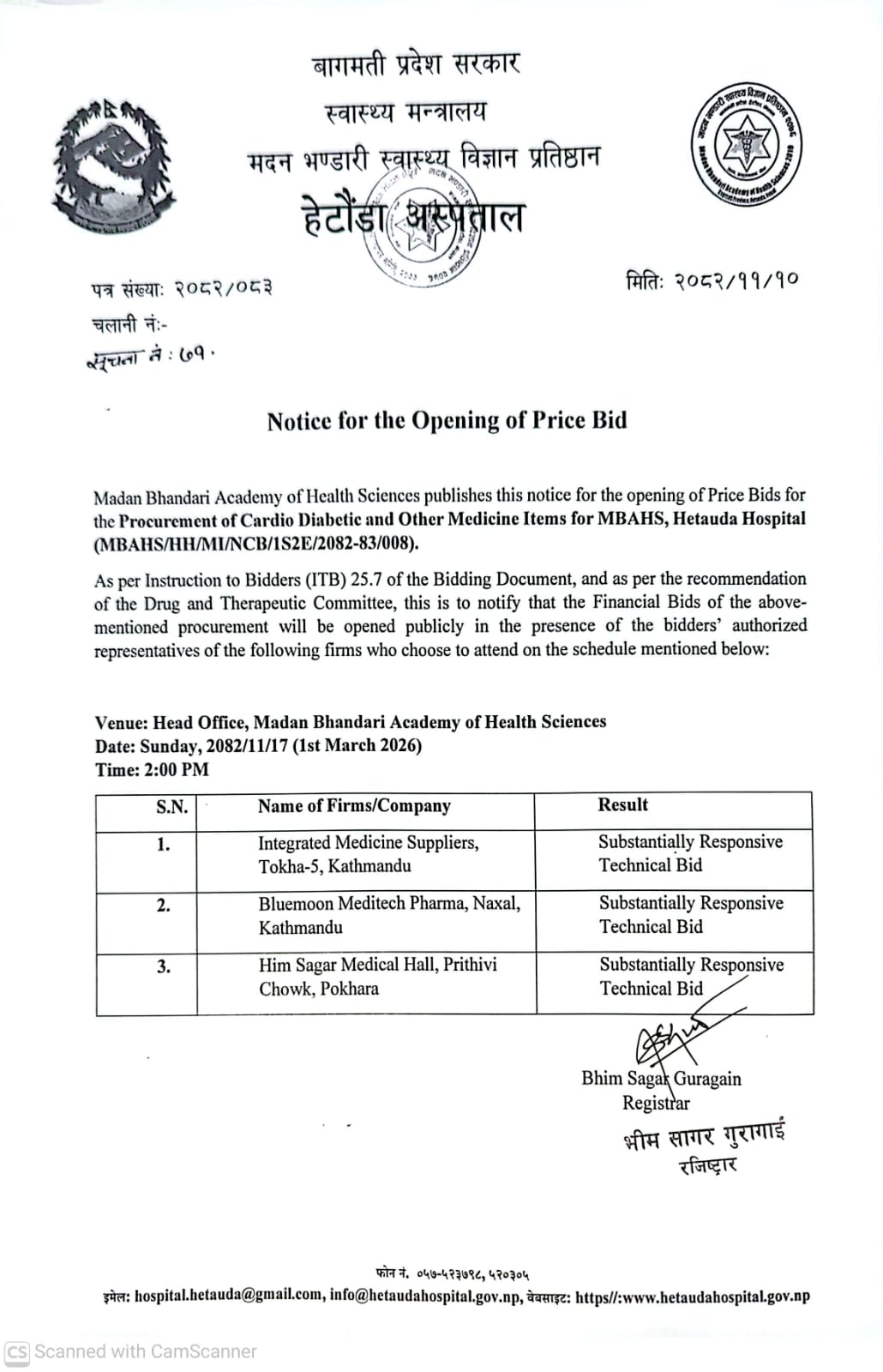 Notice No: 71- Notice for the opening of price bid