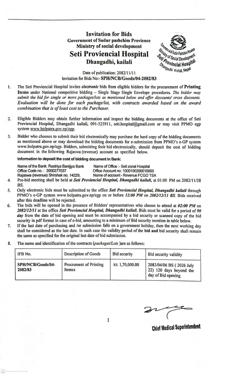 छपाईका सामानहरु खरिदको लागि बोलपत्र आह्वान सम्बन्धी सूचना