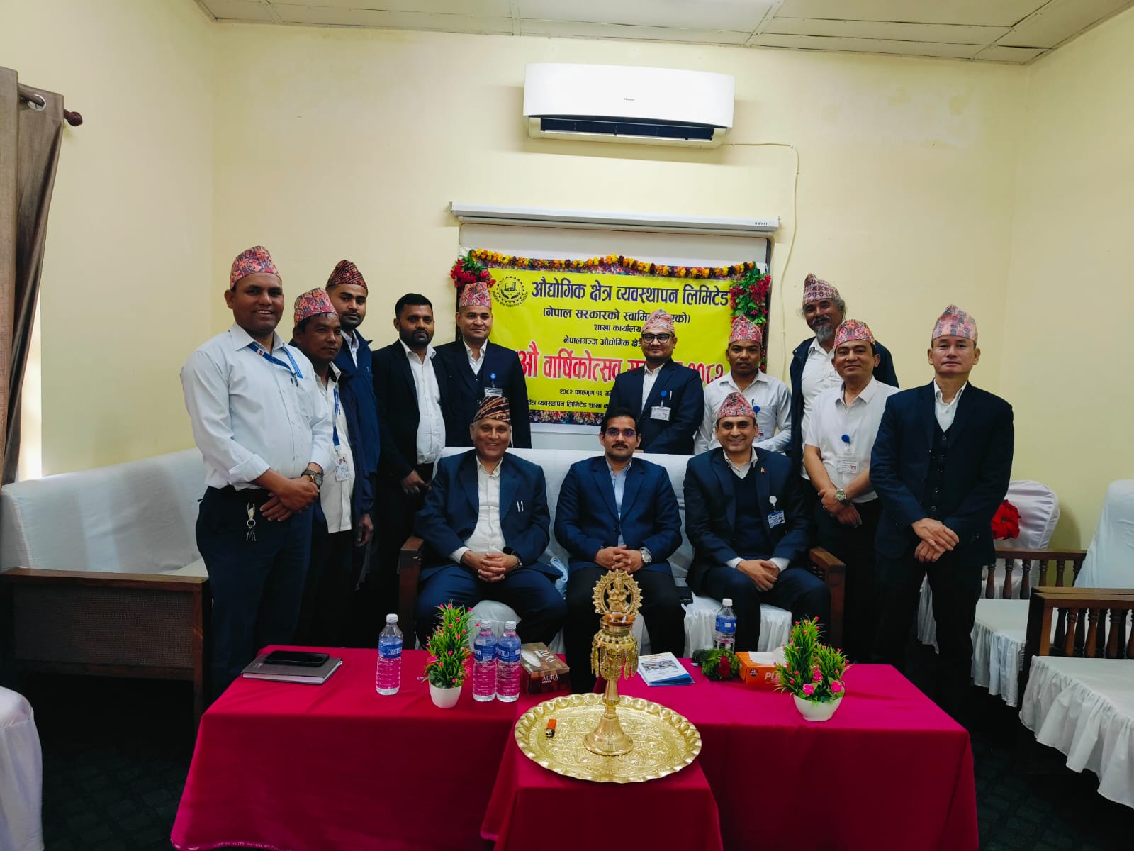 ५३ औं वार्षिकोत्सव समारोह २०८२