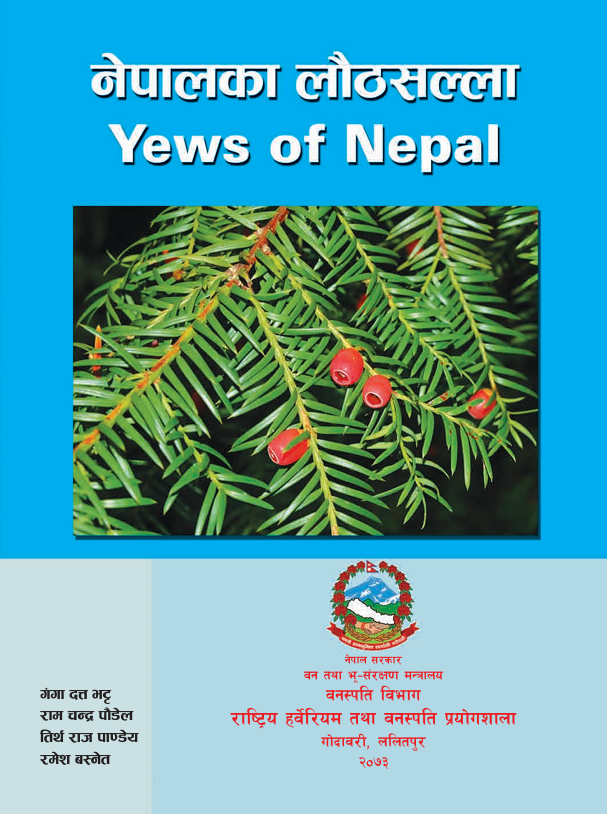 नेपालका लौठसल्ला