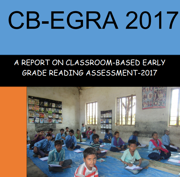 CB-EGRA प्रतिवेदन २०१७