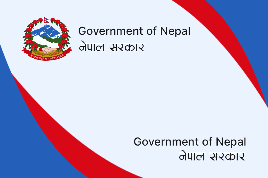 सूचनाको हक सम्वन्धी बुलेटीन PPMO 2075 12 15