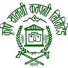आर्थिक प्रशासन विनियमावली, २०५९ - img