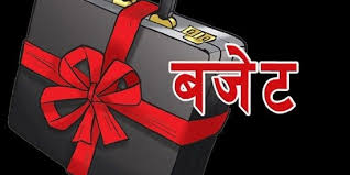 आर्थिक वर्ष २०८२/०८३ को जलाधारमा आधारित जलवायु उत्थानशील जीविकोपार्जन आयोजना