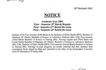 Notice No: 83, Examination Form Fillup Notice - img