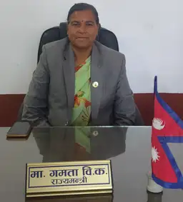 गमता वि.क.