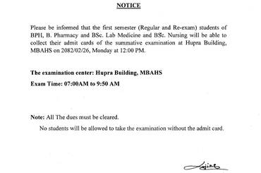 Notice No: 91 Admit card collection and exam center notice (First Semester) - img