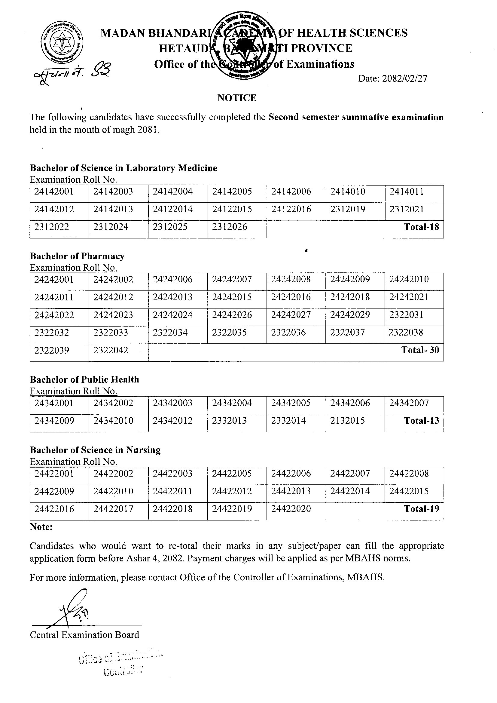 Notice No: 94, Second Semester Results