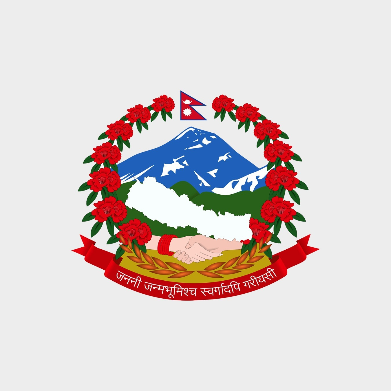 प्रदेश औद्योगिक व्यवसाय ऐन, २०७६