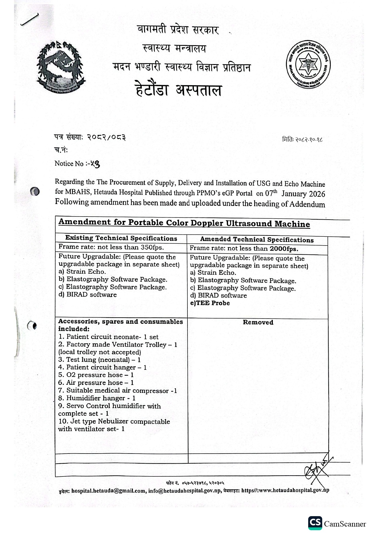 Notice No: 59- The procurement of supply, delivery and installation of USG and Echo Machine