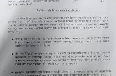 प्रगति विवरण - img