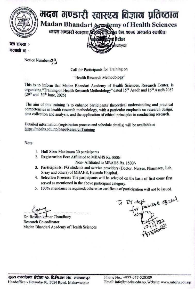 Notice Number 99- Call for Participants for Training on "Health Research Methodology"