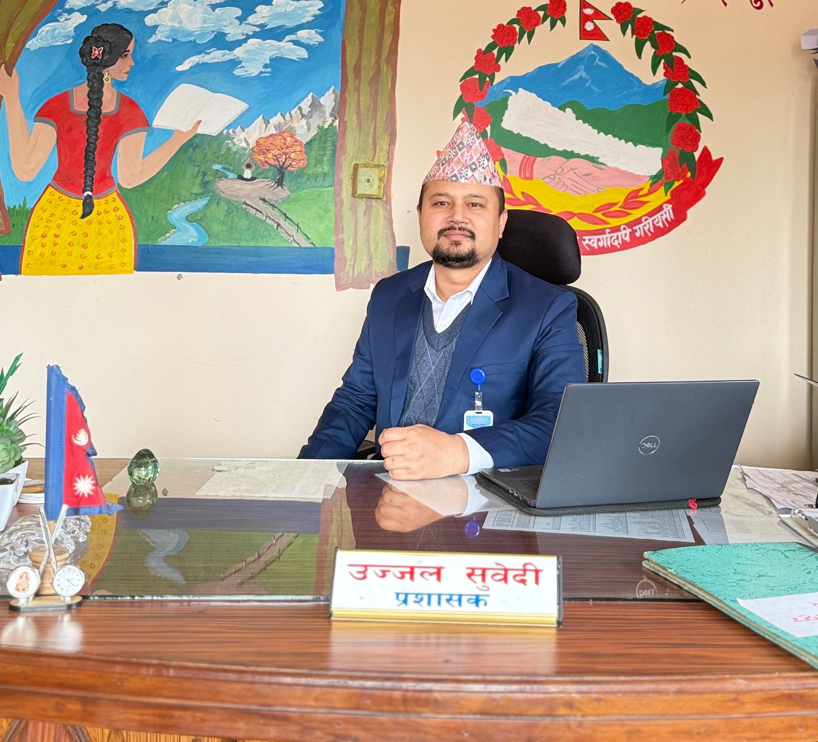 उज्जल सुवेदी