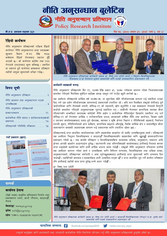 Bulletin y2 n2 
