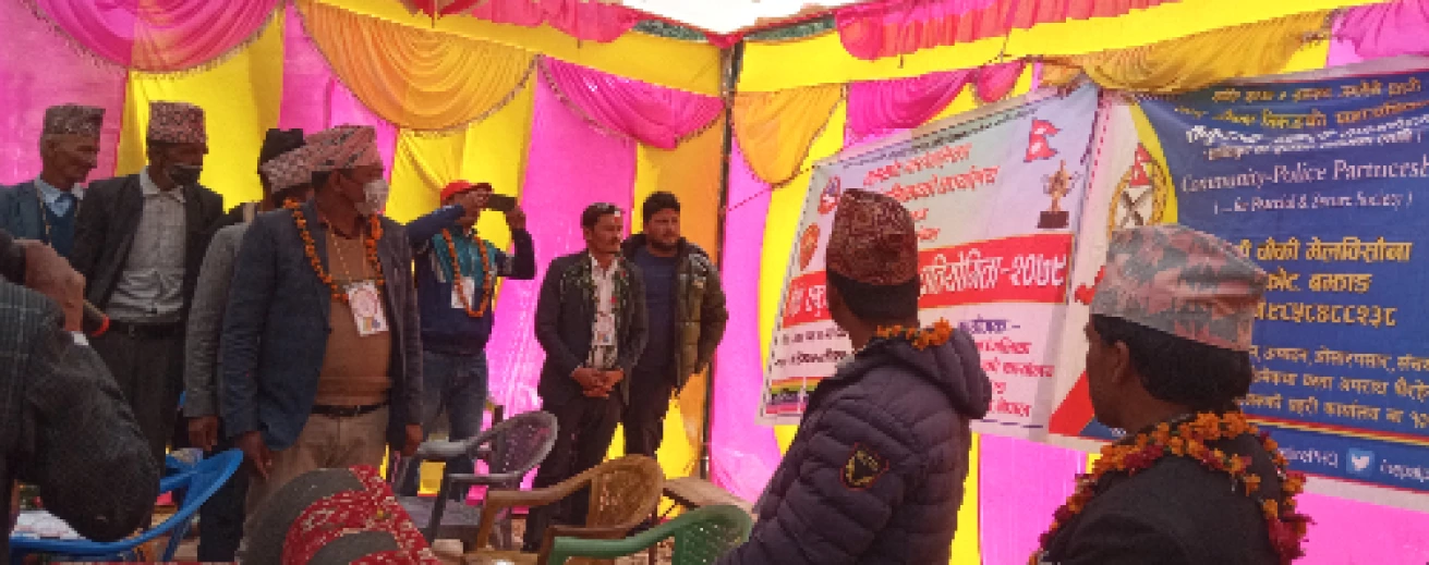 राष्ट्रपति रनिङ्ग शिल्ड तलकोट
