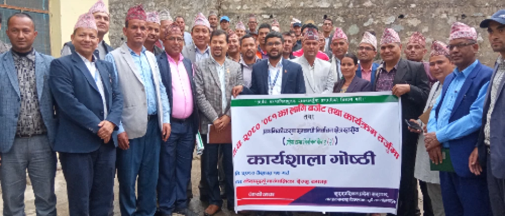 योजना तयारी गोष्ठी देउरामा