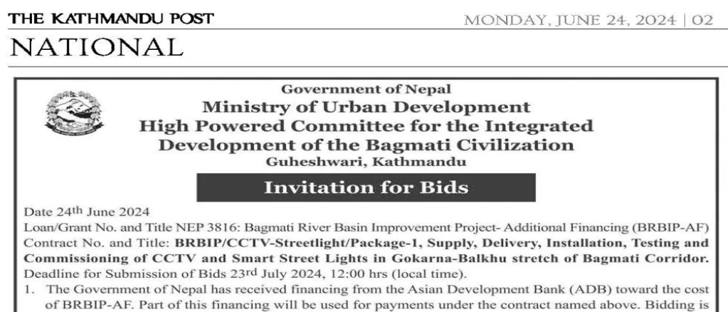 Invitation for Bids. BRBIP/CCTV-Streetlight/Package-1
