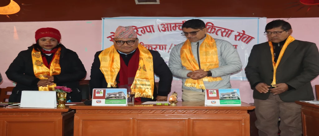 सोवा रिग्पा (आम्ची) चिकित्सा सेवा सुदृढीकर र प्रवर्धन कार्यक्रममा बायाँबाट क्रमश सोलुखुम्बुका प्रमुख जिल्ला अधिकारी,स्वास्थ्य   तथा जनसंख्या मन्त्रालयका अतिरिक्त स्वास्थ्य सचिव, आयुर्वेद तथा वैकल्पिक चिकित्सवा विभागका महानिर्देशक र विभागका महाशाखा प्रमुख