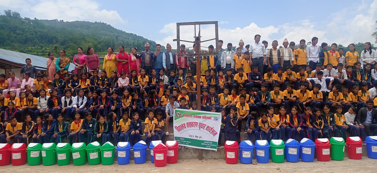 विद्यालय वातावरण सुधार कार्यक्रम, टेम्केमैयुङ्ग-६, कोट भोजपुर