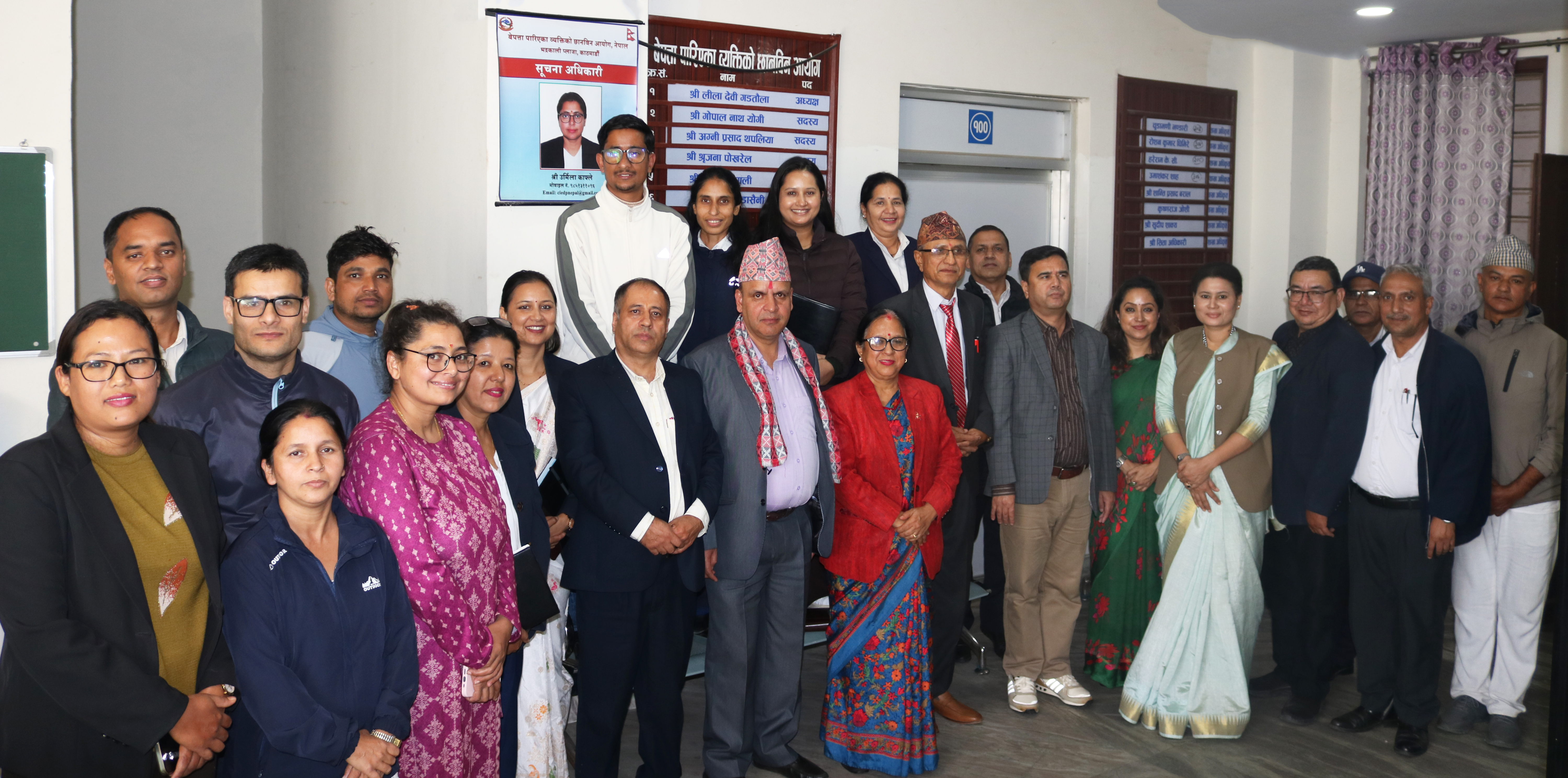 श्रीमान् सचिव सुर्यराज दाहालज्यूको विदाई कार्यक्रम ।