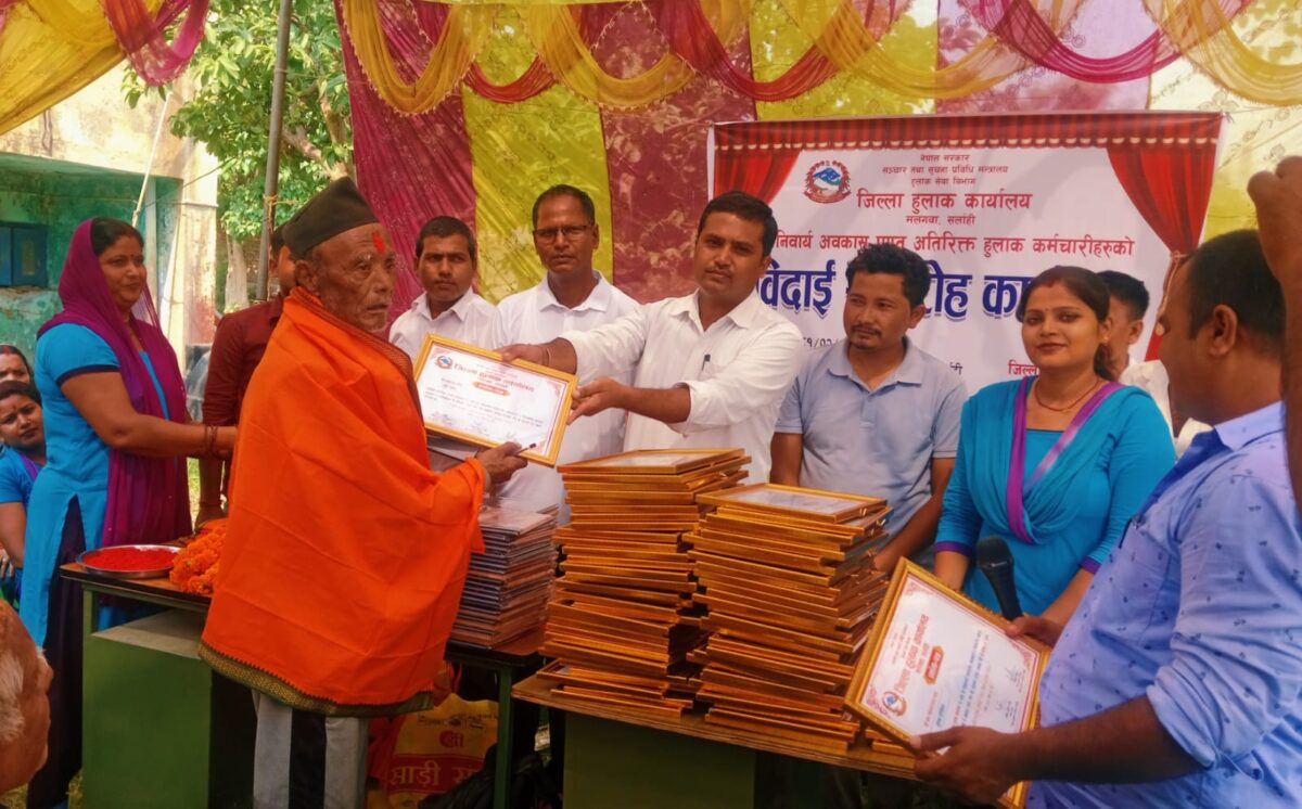 अतिरिक्त बिदाई कार्यक्रम