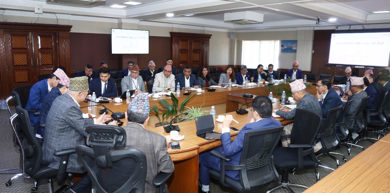 अर्थ मन्त्रालय उच्च व्यवस्थापन समितिको बैठक