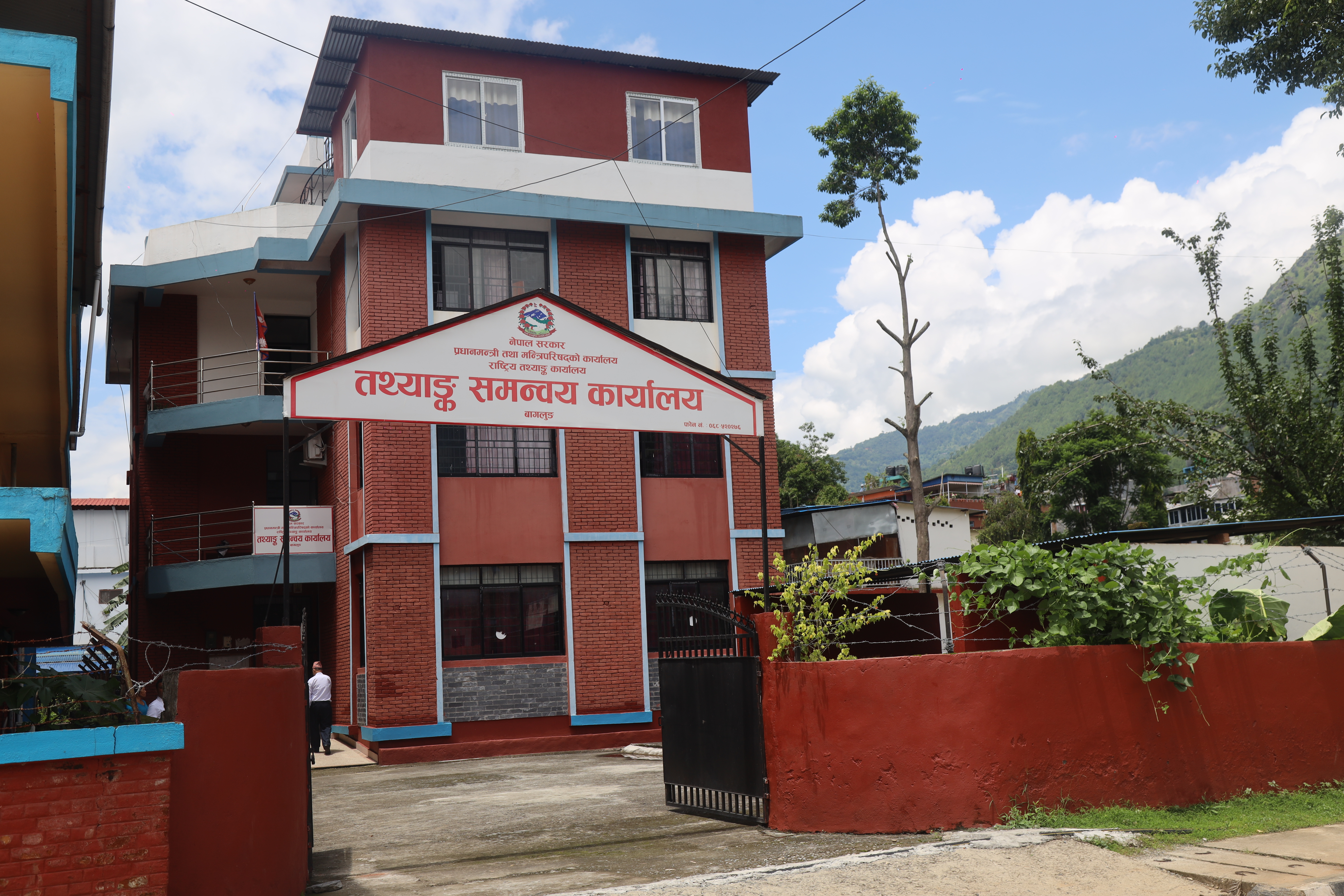 तथ्याङ्क समन्वय कार्यालय, बागलुङको कार्यालय भवन