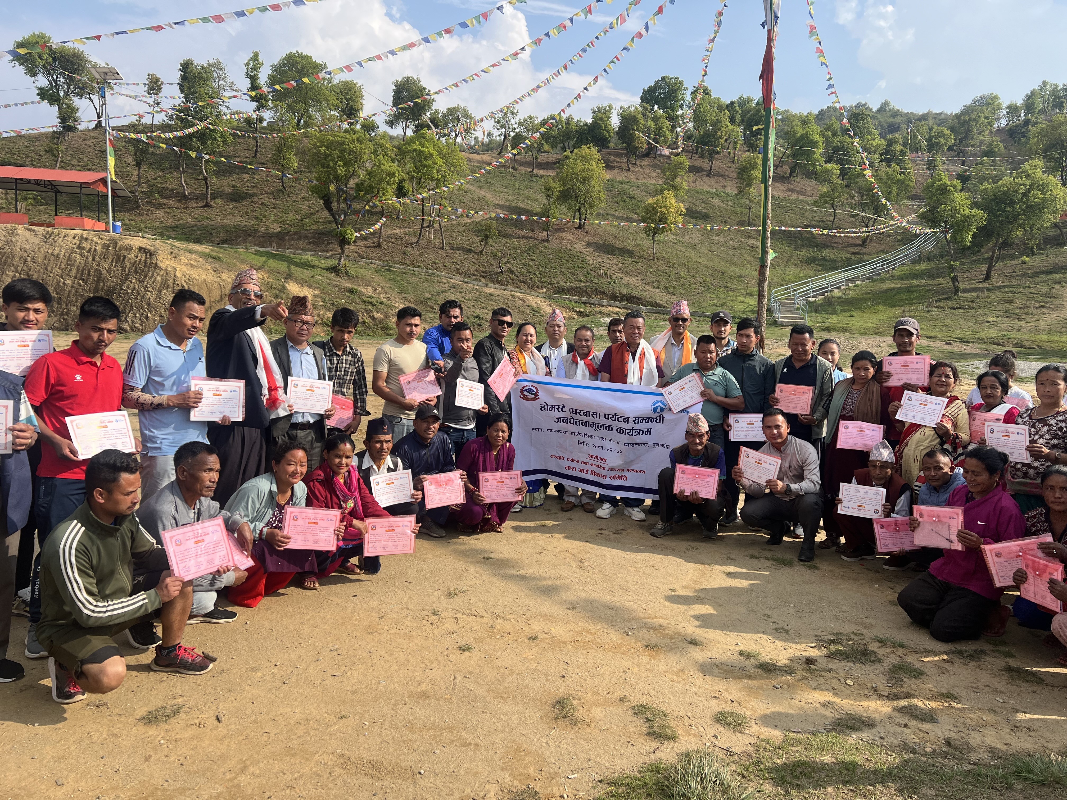 घ्याङस्वारामा जनचेतनामूलक कार्यक्रमपछि सामूहिक तस्बिर