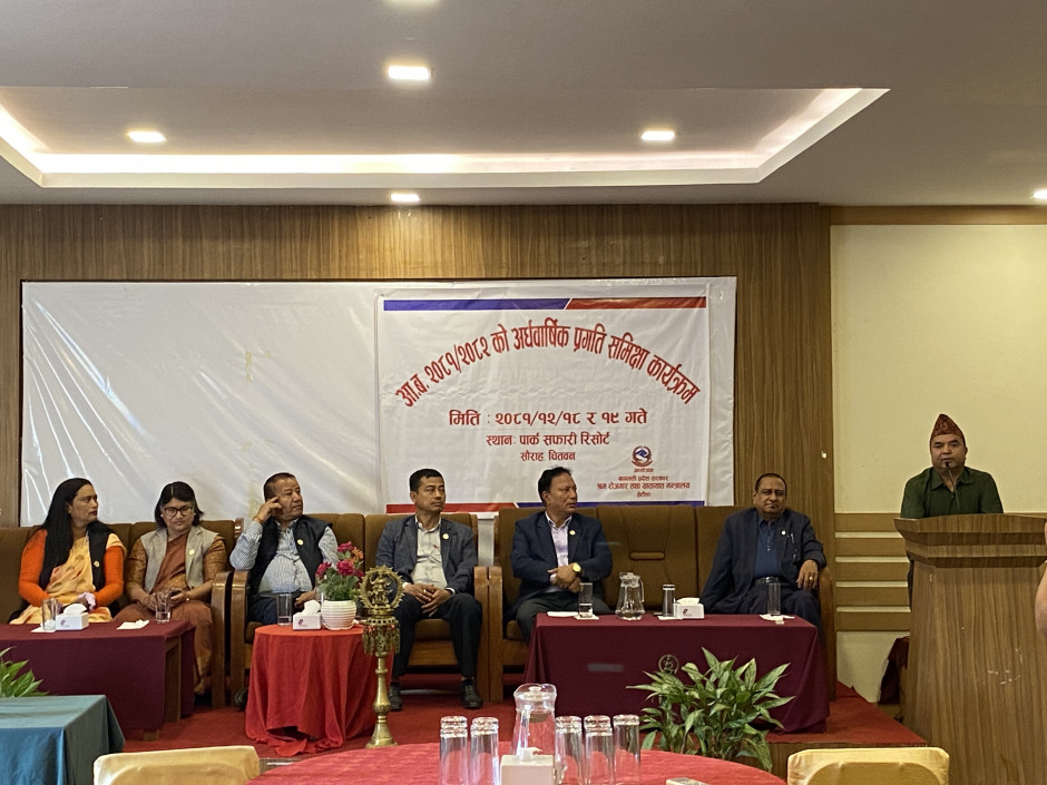 आ.व. २०८१/८२ को अर्धवार्षिक प्रगति समिक्षा कार्यक्रम