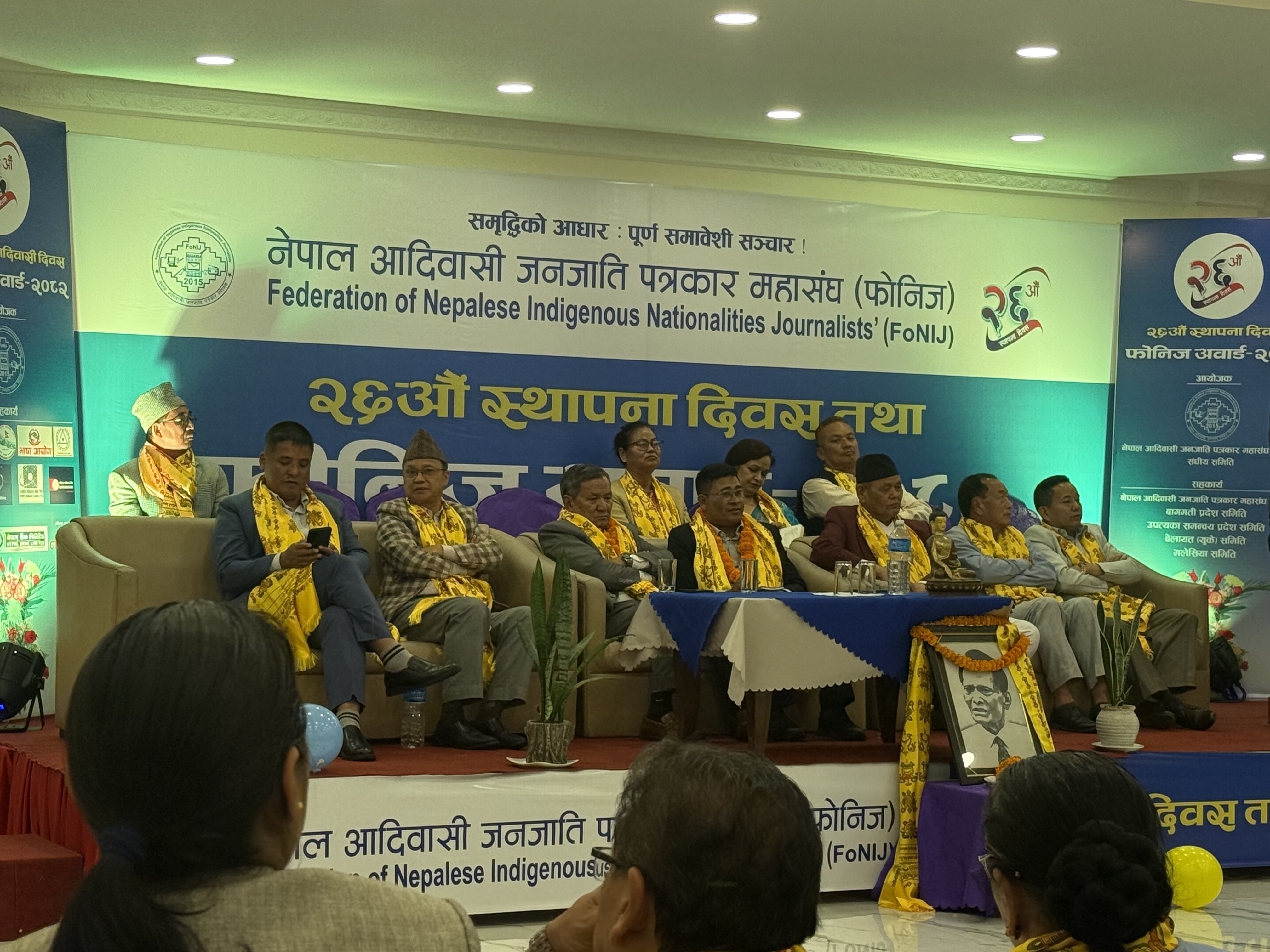 सहभागिता