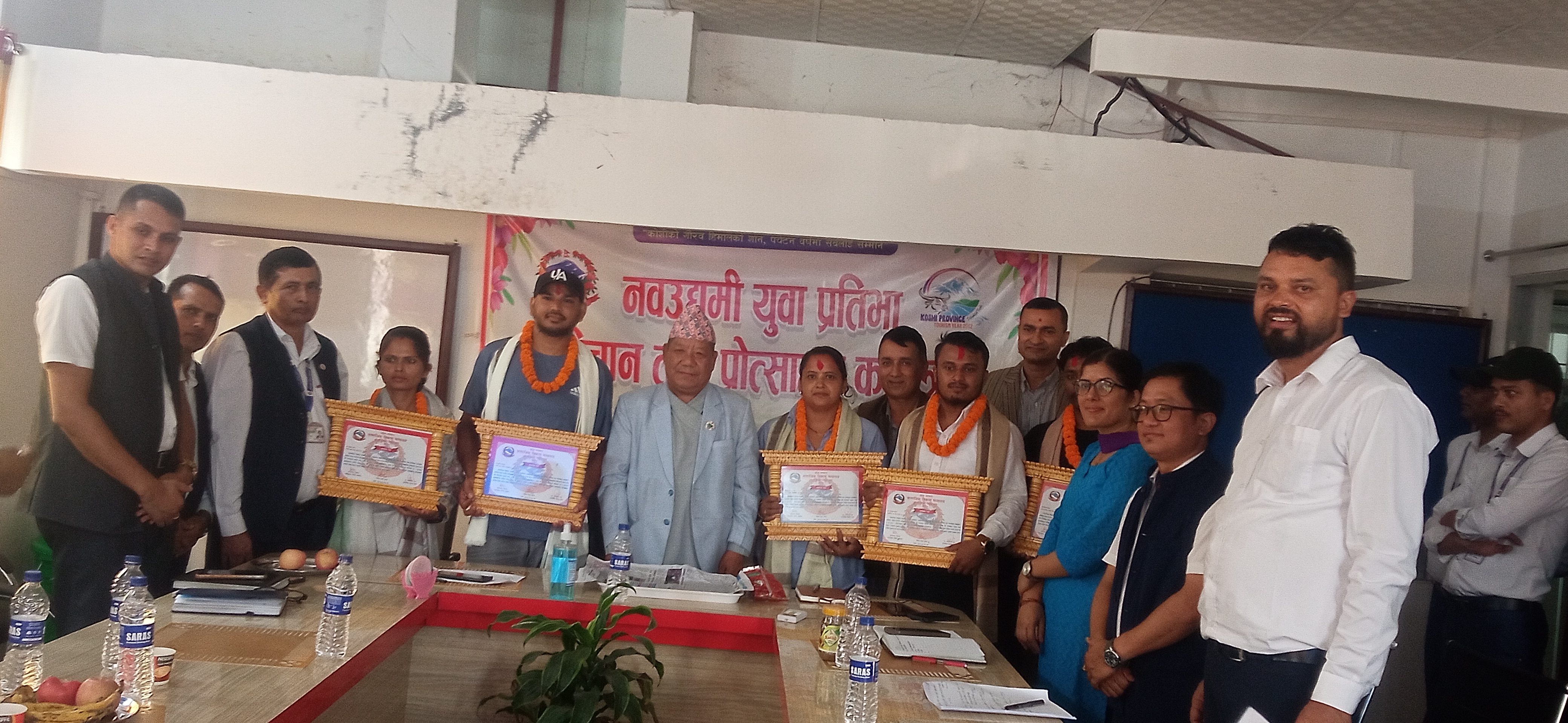 नव उद्यमी युवा प्रतिभा पहिचान तथा प्रोत्साहन कार्यक्रम