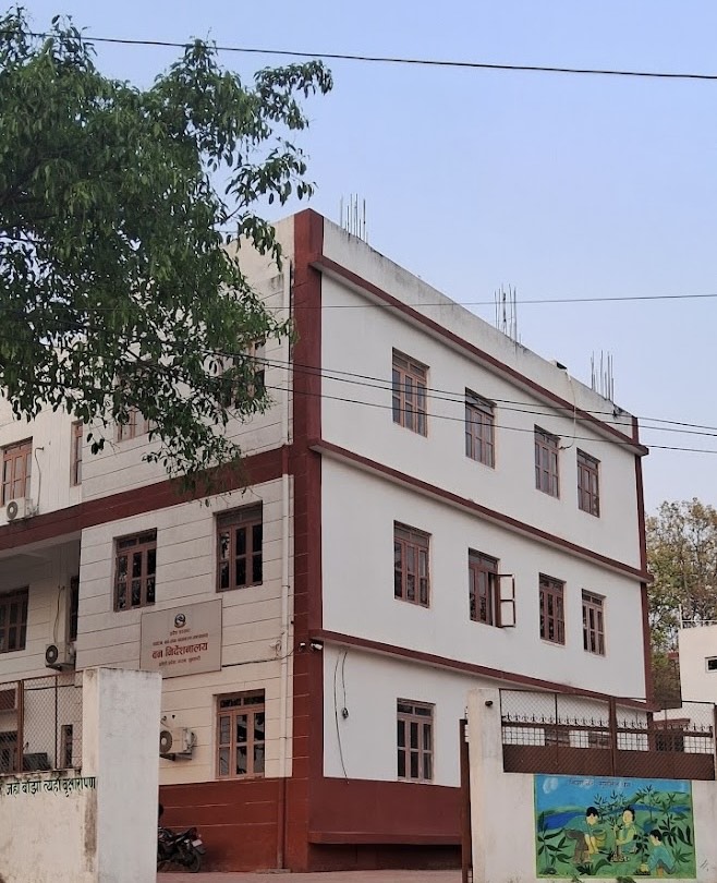 निर्देशनालयकाे भवन