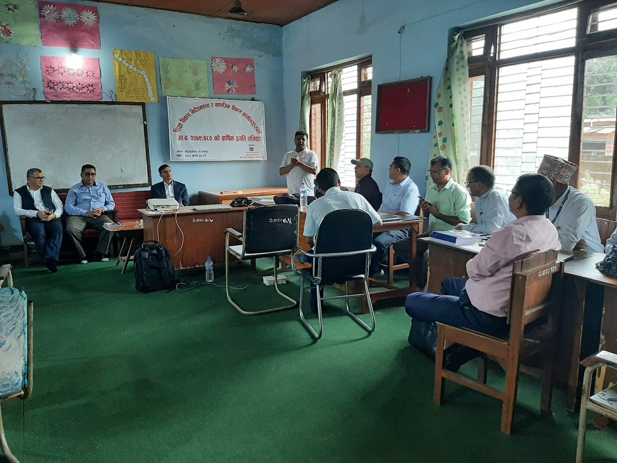 शिक्षा विकास निर्देशनालय र सामाजिक विकास कार्यालयहरूको आ.व. २०७९/०८० को वार्षिक प्रगति समीक्षा