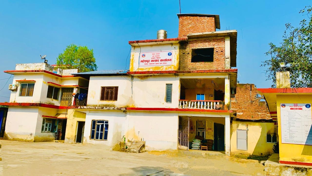 महेशपुर भन्सार कार्यालय