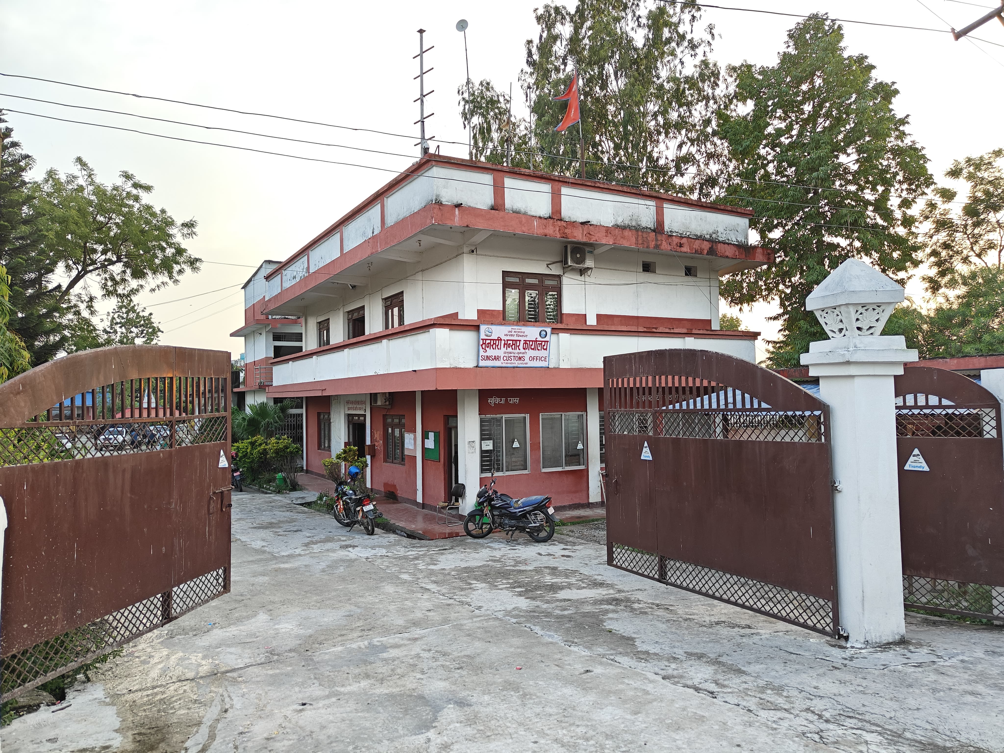 सुनसरी भन्सार कार्यालय