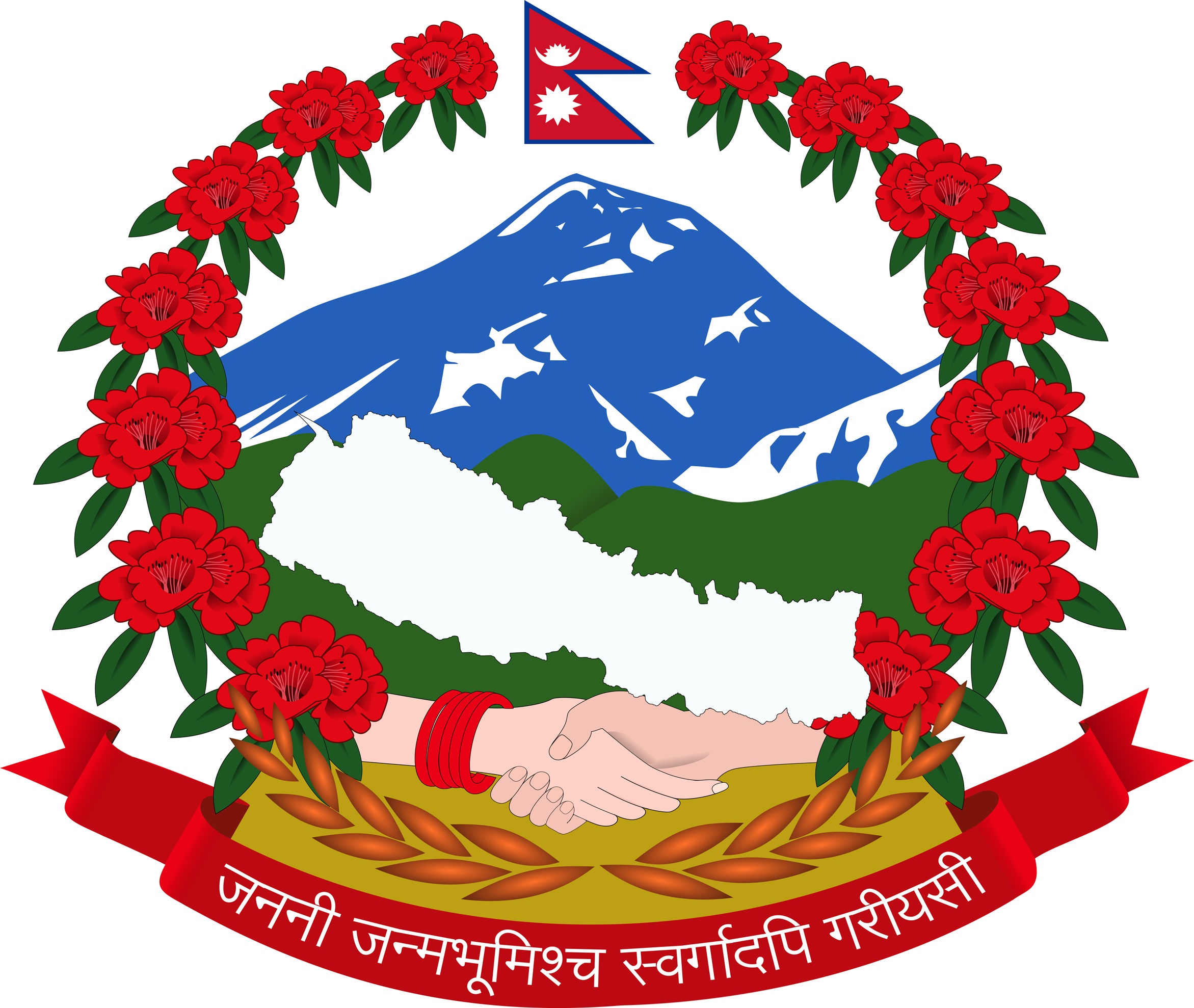 https://giwmscdntwo.gov.np/media/logo/Emblem_of_Nepal_lufzn3v.jpg