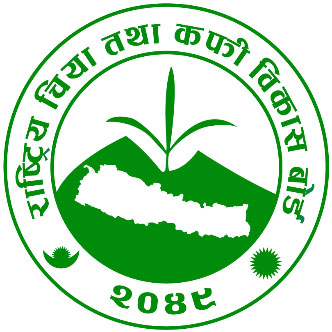 logo/NTCDB New logo  Nepali_re0xtuh_ncg5txe_udtfccv.jpg
