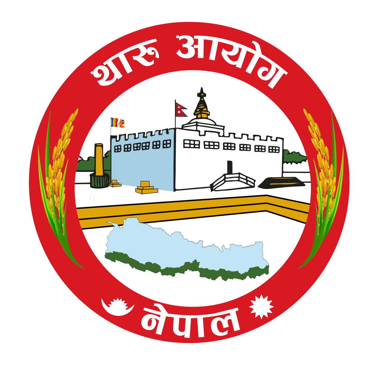 logo/logo nepali_zm9wclx.jpg
