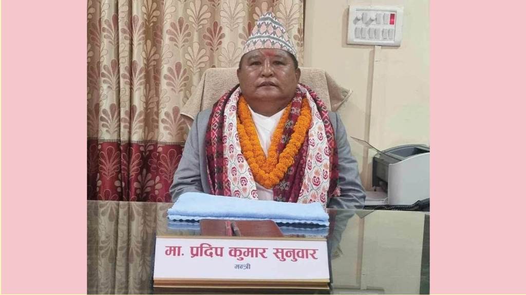 मा.प्रदिप कुमार सुनुवार