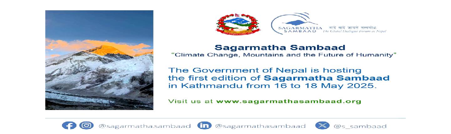 Sagarmatha Sambaad